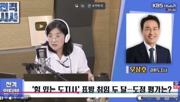 우상호 지사 “GS그룹 ‘100조 데이터센터’, 올해말 또는 내년초 착공”