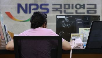 노후생계 ‘자녀 용돈→공적연금’…10년 새 노인소득 '쑥'