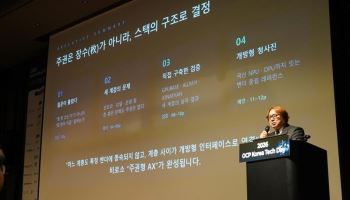 아크릴, 엔비디아 GPU·국산 NPU 통합 운용…‘소버린 AX’ 전략 공개