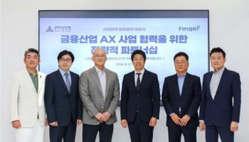 핑거·메가존클라우드, 금융 AX 동맹…300억원 상호 투자