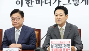 국힘, 당협위원장 직선제 의결 미뤄…차기 최고위 논의