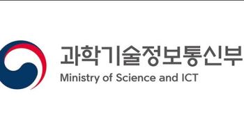 “이 사업, 무슨 규제 받지?”…25일부터 생성형 AI로 ICT 규제 확인