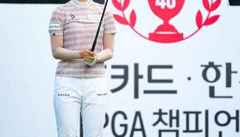 [골프IN화보] 한아름, 투혼의 완주로 마무리'BC카드·한경 KLPGA 챔피언십' 최종 라운드 공동...