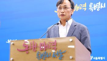 서울시, '500가구 이하 정비권한 이양' 비판…“공급 더 위축될 것”(종합)