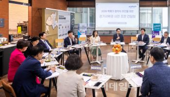 경기교육청, 도내 31개 시·군과 교육행정 협력 강화