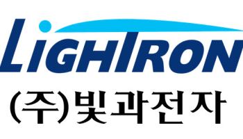 빛과전자, CB 전환에 3개월간 신주 1419만주…주주가치 희석 우려