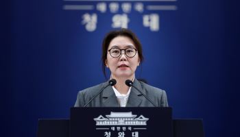 李대통령, 제주 실종자 추정 시신 발견에 “철저한 진상규명” 지시