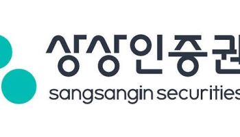 풍원정밀 유증 95% 실권에도 수수료는 두둑…상상인證 주관 '도마'