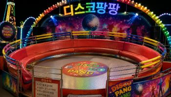 월미도서 '디스코 팡팡' 타다가 밖으로 튕겨 나간 30대
