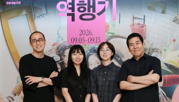 300편 중 대상 차지한 희곡 '역행기'무대로…"할머니, 엄마, 나의 이야기부터"