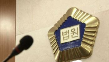 여장하고 워터파크 女 탈의실서 불법 촬영한 20대 구속