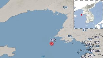 인천 백령도 해역서 규모 2.5 지진…기상청 "피해 없을 것"