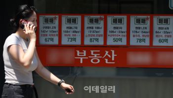 정부 세제개편안 '수정'…집주인도 매수자도 "일단 기다리자"
