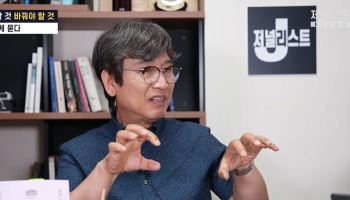 유시민 “李, 오만한 권력자 모습…尹과 비슷한 증상 많아”