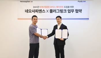 네오사피엔스·플러그링크, 24시간 음성 AI 상담 도입…“전기차 고객 응대력↑”