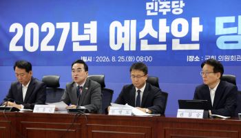 당정, 예산안 협의…"'3대 메가' 등 미래산업 주도권 확보 총력"