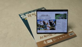 플랜티넷 자회사 플랜티엠, 디지털 매거진 ‘모아진’ KT 요금제 혜택 출시