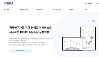 바이브컴퍼니, 정보통신정책연구원 'LLM 서비스 고도화' 사업 수주