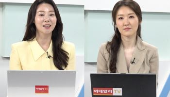 [해피라이프]크리에이티브 에이징부터 웩슬러 검사까지…세대별 성장법