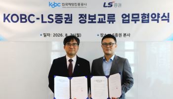 컨테이너 운임지수 KCCI, 증권사 보고서에 활용된다