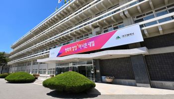 대구 중견건설사 태왕이앤씨, 법정관리 신청…대구시 긴급 대응 나서