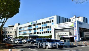 경산시, 미혼남녀 만남 행사 연다…27~39세 64명 모집