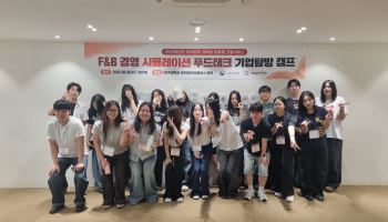 대구대 재학생 20명, AI 활용 상권분석 및 사업계획 실습 진행