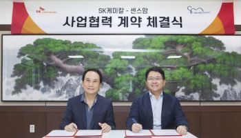 SK케미칼, ‘스카이펠’ 침구 시장 확대…베개 넘어 매트리스까지