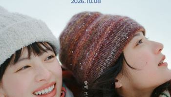 고레에다 히로카즈 신작 '룩백', 10월 8일 개봉