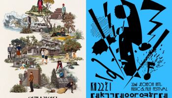 박찬욱 '어쩔수가없다' 확장판, 제천국제음악영화제서 최초 공개
