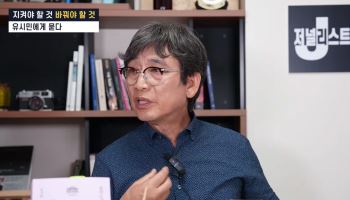 박지원 "유시민, 李 악평해 몸값 올리나…돌아오시라"