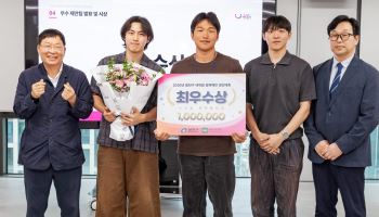 광진구-건국대, 대학생 정책제안 경진대회 [동네방네]