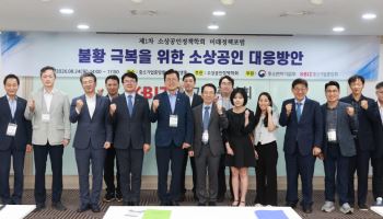 소상공인 불황 지속..."해법은 '맞춤형' 지원"