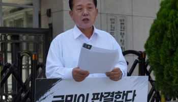 "대법원장 사퇴하라"…與김병주, 대법원 앞 1인 시위