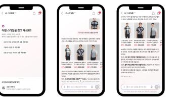 말로 묻고 사진 올리면 찾아준다…LF몰, AI 쇼핑 고도화