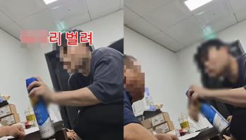 "입 벌려" 관리소장에 살충제 테러...관리비 800만원 대폭발