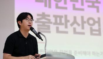 하정우 前수석 “AI시대 출판산업, 종이책서 나아가 IP플랫폼 거듭나야”