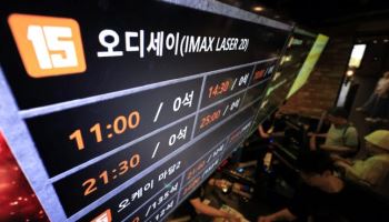 극장 10곳 중 7곳 오디세이·스파이더맨… 홀드백에 빠진 ‘스크린 다양성’