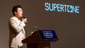 "일정 짜고 주차·동시통역까지… AI가 마이스 경쟁력"