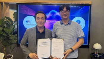 AI와 양자보안기술의 콜라보…신사업 모델 '화제'
