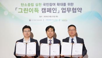 기후위기 해법, 밥상에서 찾는다…풀무원·정부 맞손