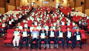 접경지역 농민 경작권 회복 논의…국회토론회 열려