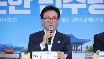 내년 지방국립대 등록금 '0원'…김민석 "사립대 소외 없앨 것"