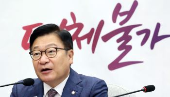 정점식 "李정권·유시민, 오십보백보…부끄러운 줄 알라"