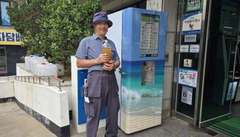 양천구 목2동 주민센터, EM 유용미생물 배양기 설치… ’생활 속 친환경 실천 확산’