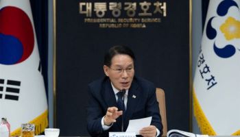 경호처, ‘입틀막·영장 저지’ 폐쇄성 벗는다…내부 레드팀 출범