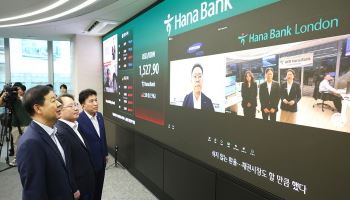 외환거래 상위 7곳 공개…우리은행, 현물환 절반이 ‘연장시간 거래’