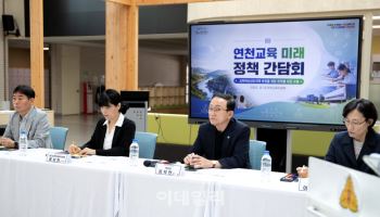 '기초학력지원·인프라확충 필요'…연천교육 청사진 공유