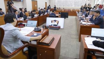 국회 법사위, 중수청장 인사청문회법 합의 처리