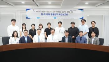 분당서울대병원, ‘한미혁신성과창출 R&D’ 국책과제 선정